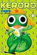 Keroro, Tome 1 :
