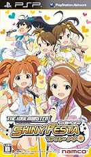 アイドルマスター シャイニーフェスタ ファンキー ノート (初回封入特典:限定サイトにログインできる『バックステージパス』同梱)