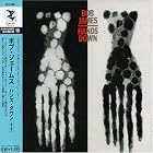 Hands Down by Bob James