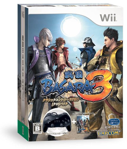 戦国BASARA3 クラシックコントローラPRO【クロ】パック