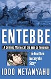 Entebbe: A Defining Moment in the War on Terrorism--The Jonathan Netanyahu Story