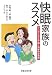 ��̲��²�Υ����᡽�ޥ󥬤Ǥ狼����̲��̵�Ƶ۾ɸ��� 