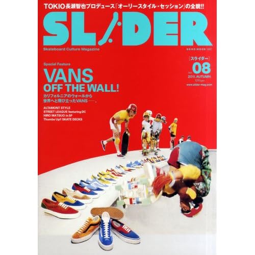 SLIDER 2011年Vol.8 表紙画像