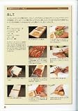 サンドイッチノート―160 recipes of spcial sandwiches 画像