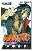 NARUTO ���m 43�� (�W�����v�R�~�b�N�X)�̃C���[�W���g�傷��