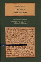 The Elixir of the Gnostics (Islamic Translation Series)