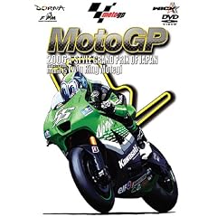 2006MotoGP Round15 日本GP