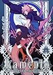 Lamento&nbsp;-BEYOND&nbsp;THE&nbsp;VOID-&nbsp;DVD-ROM&nbsp;�ʏ��