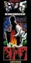 Graffiti Verite' 5 (GV5): The Sacred Elements of Hip-Hop [VHS]