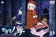 テガミバチ REVERSE 5【初回限定版】 [DVD]