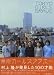 Books : Tokyo Girls Bravo