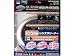 <STRONG>ロアス</STRONG> <STRONG>OA・PC専用レンズリフレッシャー</STRONG> <STRONG>CDV2600</STRONG>