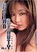 Search : Asian Beauty Volume 6 Yua Aida