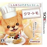 ¥¯¥Þ¡¦¥È¥â