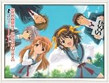 DVD : The Melancoly of Haruhi Suzumiya - Vol. 1 [Special Edition] [2006]