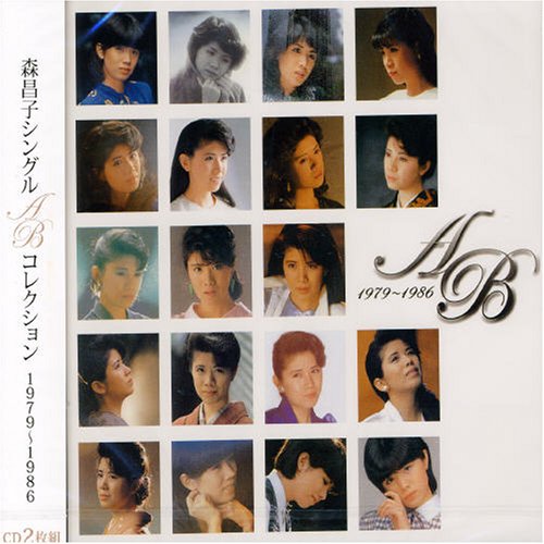 森昌子 画像 こりゃまサーチ