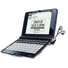 SEIKO IC DICTIONARY SR-G8000 電子辞書 37コンテンツ収録音声対応ビジネス英語モデル シルカカード対応