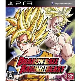 【PS3】ドラゴンボール レイジングブラスト 特典 「スーパーサイヤ人3ブロリー即時解放、限定アイテム装備キャラクター6戦士」ダウンロードコードカード付き