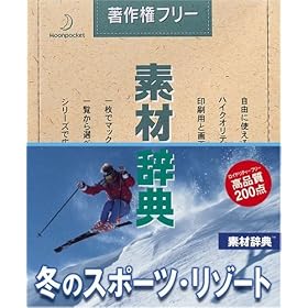 �f�ގ��T Vol.47 �~�̃X�|�[�c�E���]�[�g��