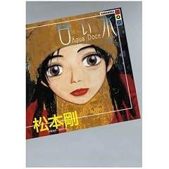 �Â���  �� (�u�k��BOX)