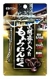 黒胡麻の入った琉球もろみにんにく 90球