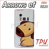 ARROWS ef FJL21 �w0723�@���x�@���x TPU�v�����g�P�[�X�@[ ef fjl21 �P�[�X �J�o�[ TPU ] �摜