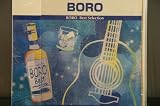 BORO　ベストセレクション　CD16曲入り