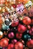 クリスマス・イン・ラヴ (集英社文庫)