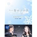 �A�j���u�~�̃\�i�^�v~�����ЂƂ̕���~�����L�O�C�x���gDVD BOX-���S��-