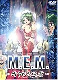 M.E.M. �����줿���(1)