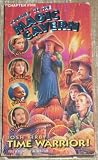 Time Warrior: Journey to Magic Cavern [VHS]