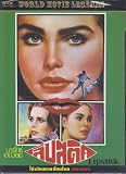 Lipstick (1976) Margaux Hemingway, Chris Sarandon DVD