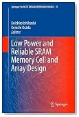 Low Power and Reliable SRAM Memory Cell and Array Design (Springer Series in Advanced Microelectronics)