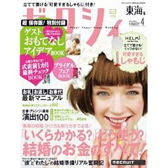 �[�N�V�B���C�� 2012�N 04���� [�G��]