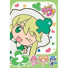 しゅごキャラぷっちぷち! 3 [DVD]