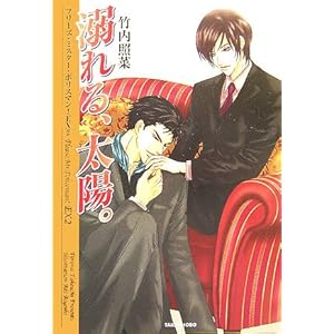 �v���[�Y�E�~�X�^�[�E�|���X�}��!EX2�M���A���z�B (�|���[����)