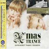 スーパー・ベスト・トランス・プレゼンツ・クリスマス・トランス