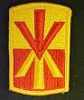 11th ADA (Air Defense Artillery) Full Color Dress Patch
