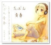 ���Ԃ�t�̃C���[�W���g�傷��