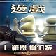 Games (Chinese Edition)