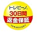 東レ 浄水器 トレビーノ スーパースリム 【カビ臭・トリハロメタン・農薬高除去タイプ】 SX603E 別画像