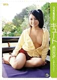 ゲキ着! IDOL キュート 奥田杏奈
