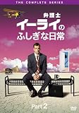 �۸�Υ����饤�Τդ�����������쥯������ BOX Part2 [DVD]