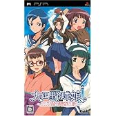 大正野球娘。 ~乙女達乃青春日記~(通常版)