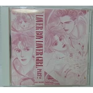 �����@�{�[�C�����@�K�[�� part 2 (EASY BOOKS)