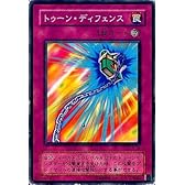 【シングルカード】遊戯王　トゥーン・ディフェンス　ＰＥ-３８ ノーマル