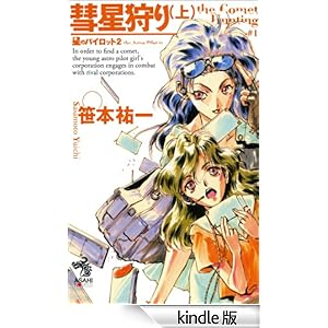 �a�����i��j�@���̃p�C���b�g�Q