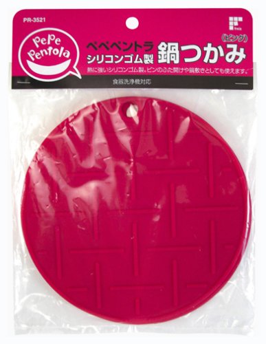 ペペペントラ 鍋つかみ2P ピンク PR-3521
