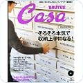 健康・生活情報
