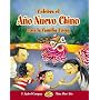 Celebra el Año Nuevo Chino con la Familia Fong (Cuentos Para Celebrar / Stories to Celebrate) (Cuentos Para Celebrar / Stories to Celebrate)